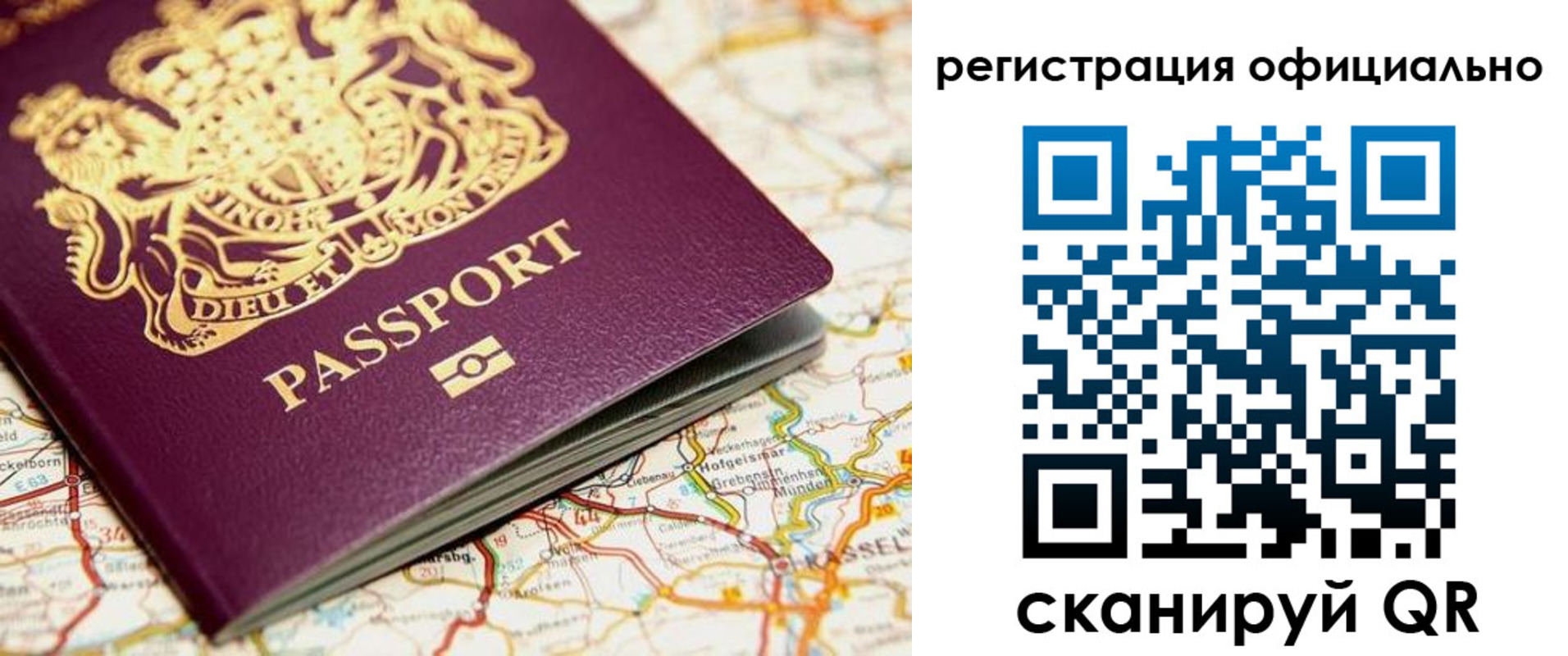 временная регистрация поиск в Чистополье